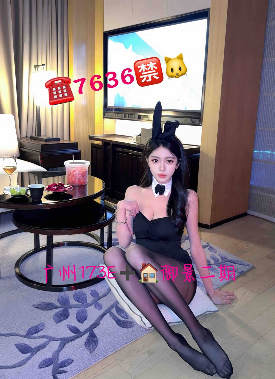 广州