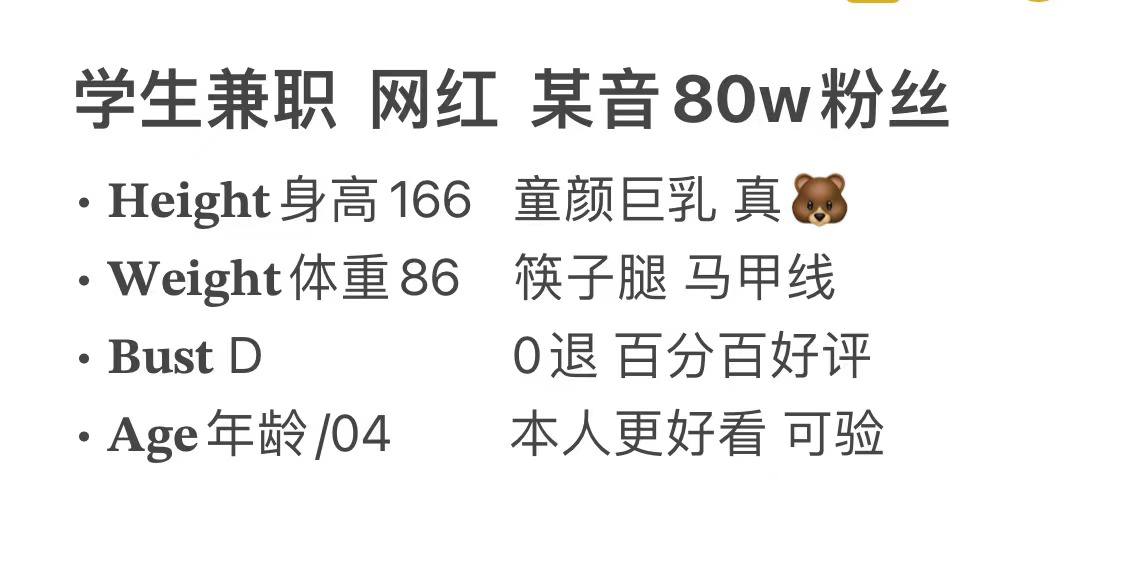 苏州