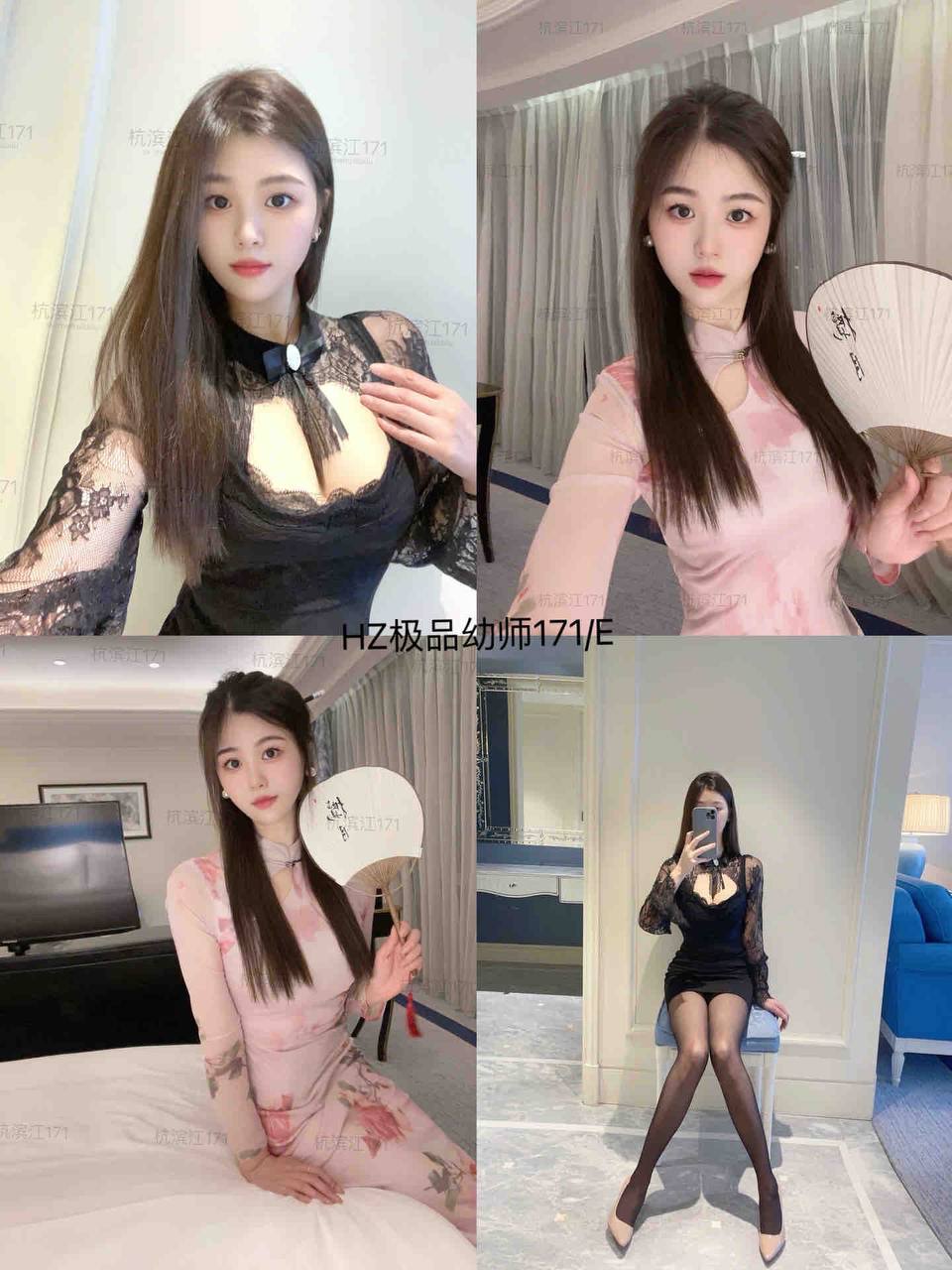 杭州