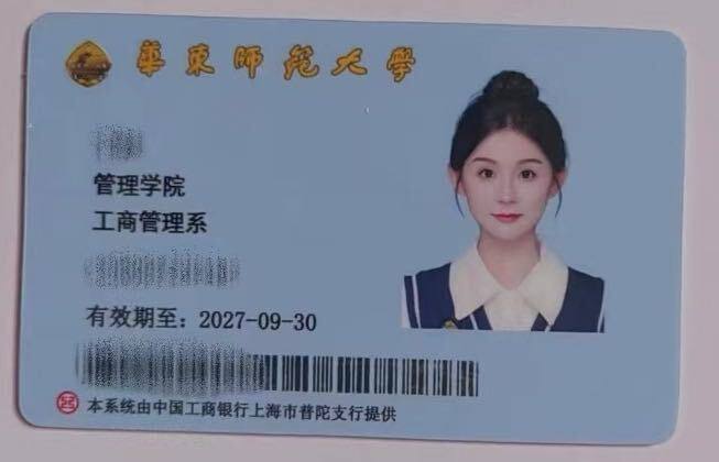 杭州