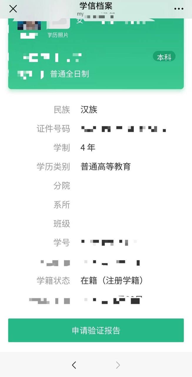广州